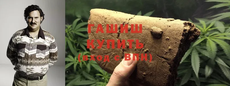 ГАШ Cannabis  Белозерск 